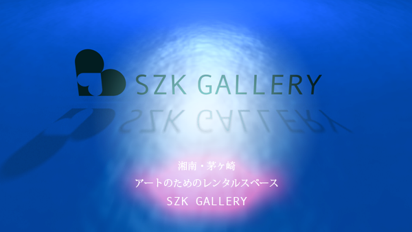 szkgalleryentrance